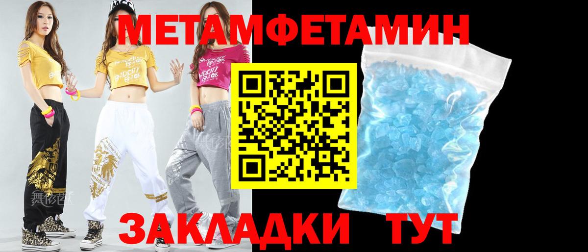 Избербаш  АМФ  Вход с VPN  Amphetamine 98% 