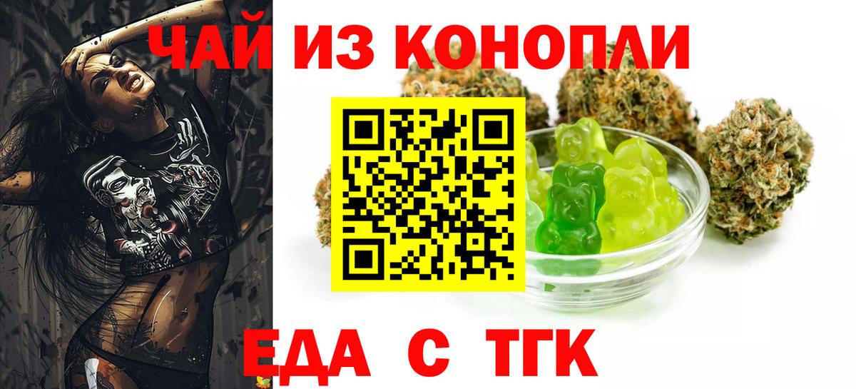 Избербаш  Canna-Cookies конопля  Вход с VPN 