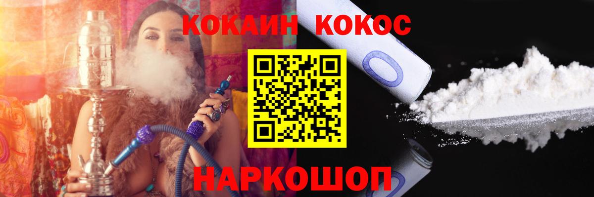КОКАИН Columbia Избербаш