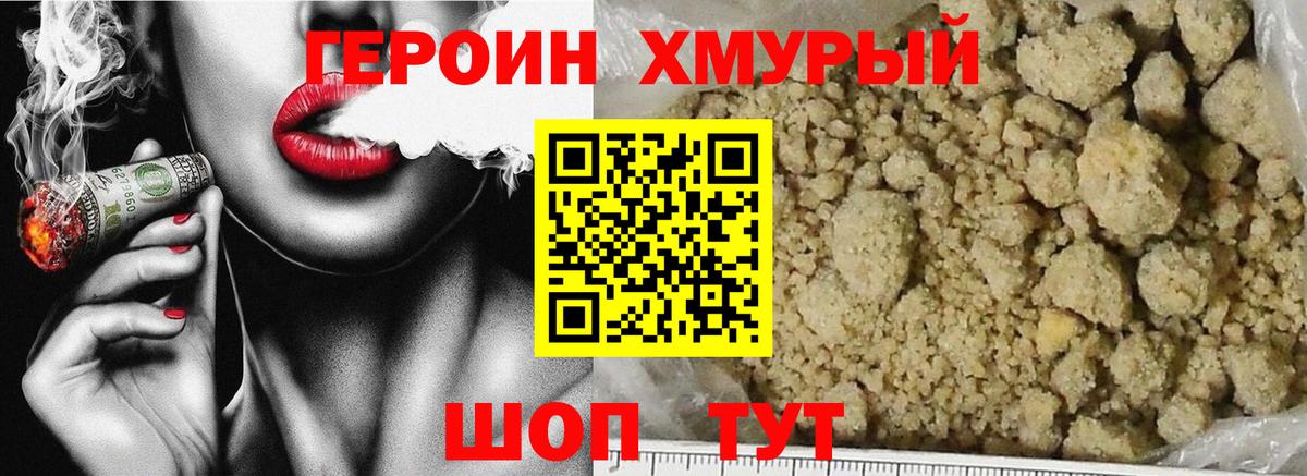 Героин афганец Избербаш