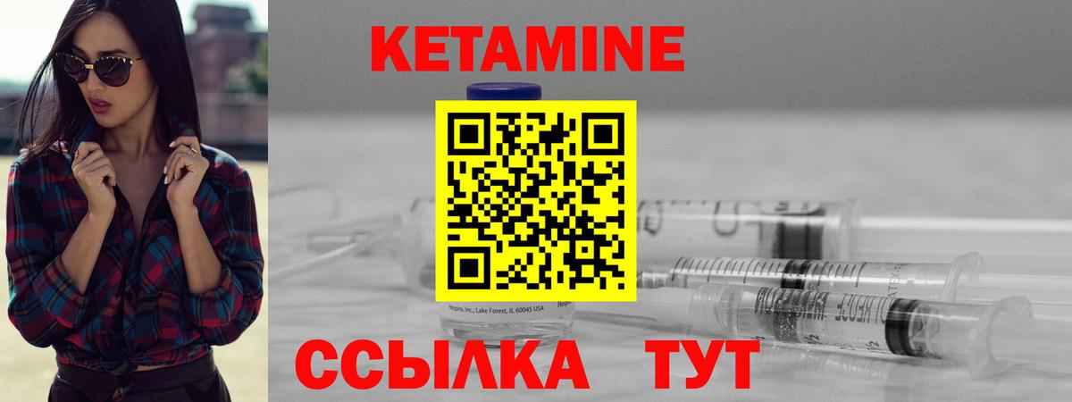 Избербаш  КЕТАМИН ketamine  мега рабочий сайт  Вход с VPN 