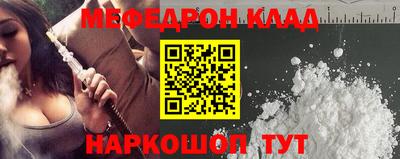 стафф Ливны