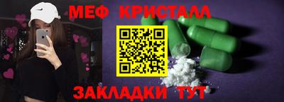 стафф Ливны