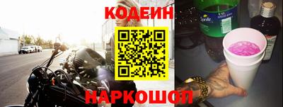 стафф Ливны