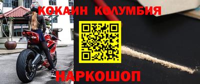 марки lsd Лесосибирск
