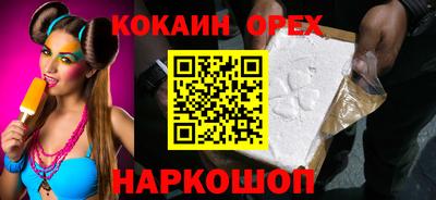 стафф Ливны