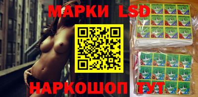 стафф Ливны