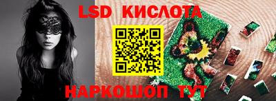 синтетический гашиш Ликино-Дулёво