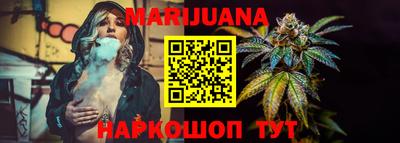 стафф Ливны