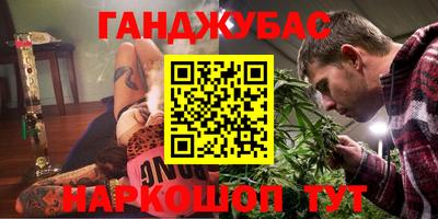синтетический гашиш Ликино-Дулёво