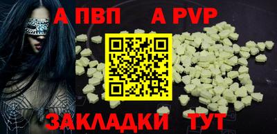стафф Ливны