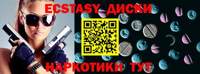 синтетический гашиш Ликино-Дулёво