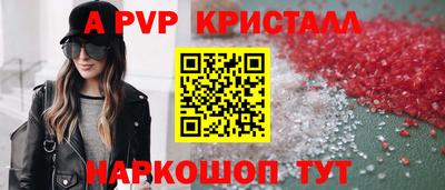 марки lsd Лесосибирск