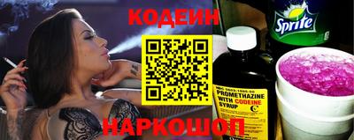 стафф Ливны