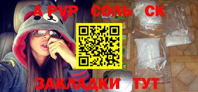 стафф Ливны