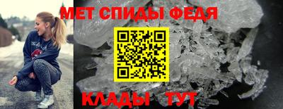 стафф Ливны