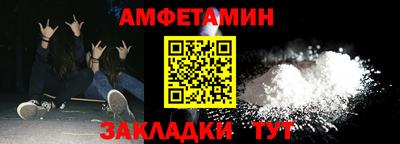 стафф Ливны