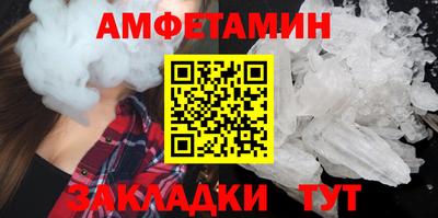 стафф Ливны