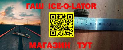 синтетический гашиш Ликино-Дулёво