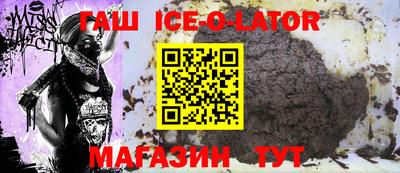 синтетический гашиш Ликино-Дулёво