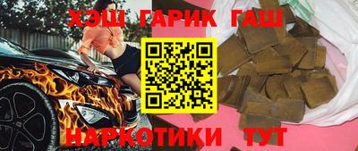 синтетический гашиш Ликино-Дулёво