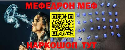 стафф Ливны
