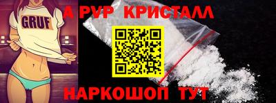 марки lsd Лесосибирск