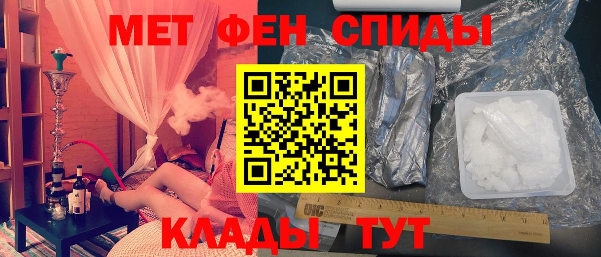 Метамфетамин Декстрометамфетамин 99.9% Избербаш