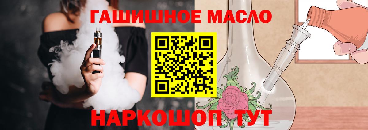 ТГК концентрат Избербаш