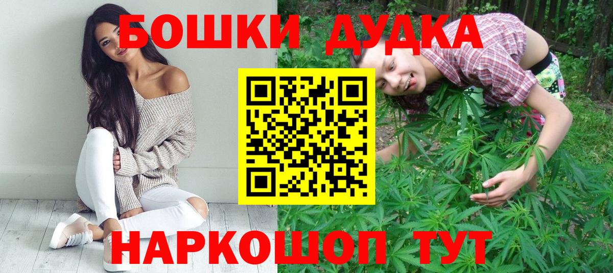 МАРИХУАНА White Widow  Конопля сатива  Избербаш  Каннабис MAZAR  Вход с VPN 